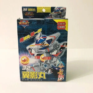 A and L Pinball Fighter Wing Shadow Robot Kit No  32 Damaged Box